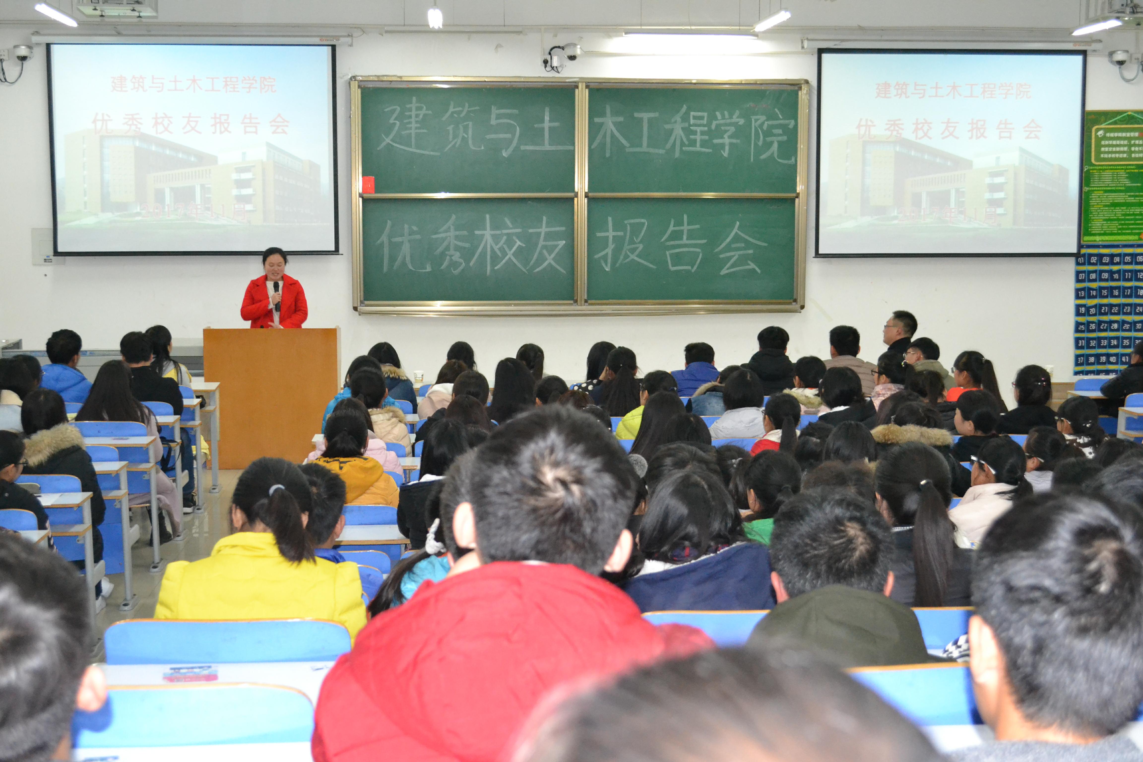 开云kaiyun官方网站优秀校友报告会.jpg